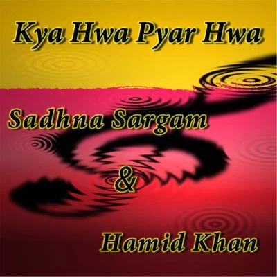 Kya Hwa Pyar Hwa (feat. Sadhna Sargam) 专辑 Hamid Khan