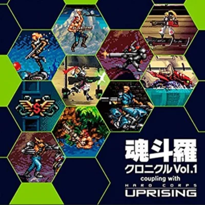 コナミ矩形波倶楽部 魂鬥羅クロニクル Vol.1 coupling with HARD CORPS:UPRISING