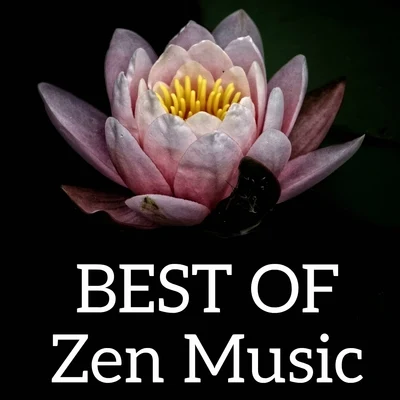 Best of Zen Music 專輯 Edgar Cree/Jules Massenet/Doris Brasch/SABC Studio Orchestra