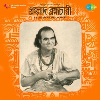 Bengali Folk Songs Prahlad Brahmachari 专辑 Prahlad Brahmachari