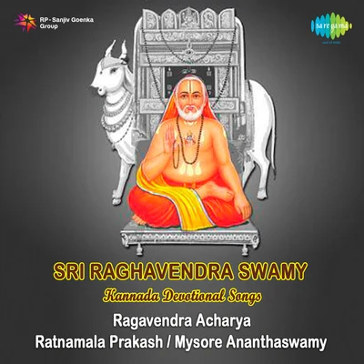 Sri Raghavendra Swamy Kannada Devotional Songs 專輯 Dr. Rajkumar