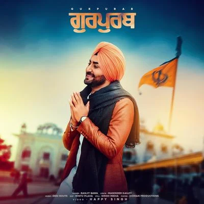 Gurpurab 专辑 Vinaypal Buttar/Jassi Gill/Harf Cheema/Ranjit Bawa