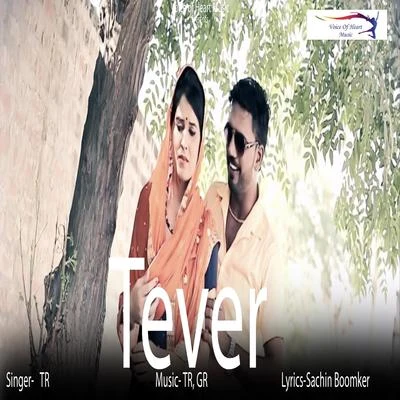 Tever 專輯 Anu Kadian A.K. Zatti/T.R.