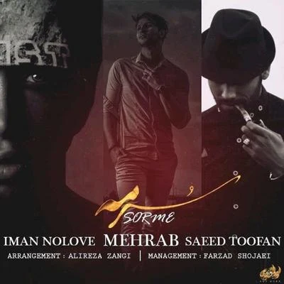 Sorme (feat. Iman Nolove & Saeed Toofan) 专辑 Iman Nolove