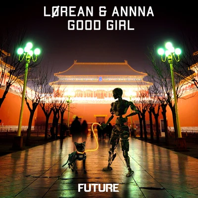 Good Girl 專輯 Savage Kids/Lørean