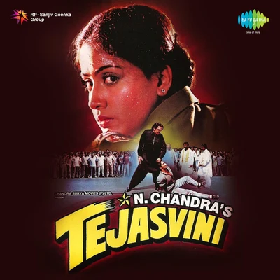 Tejasvini 專輯 Pankaj Udhas