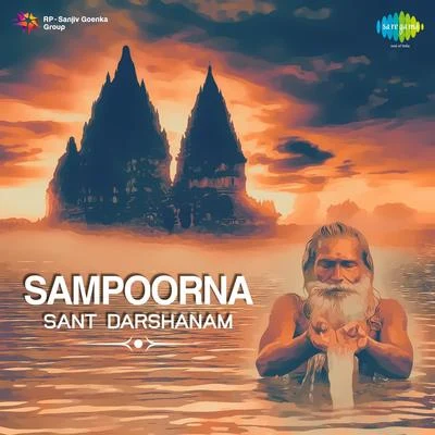 Sampoorna Sant Darshanam 专辑 Anup Jalota/Shashi Nigam