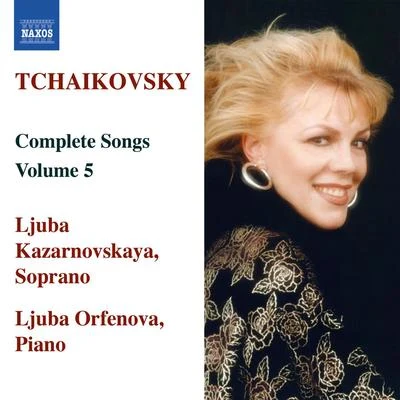 TCHAIKOVSKY: Songs (Complete), Vol.5 專輯 Eteri Lamoris/ljuba Kazarnovskaya