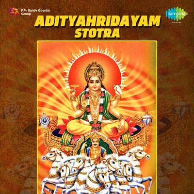 Adityahridayam Stotra 專輯 Chorus/101 Strings Orchestra