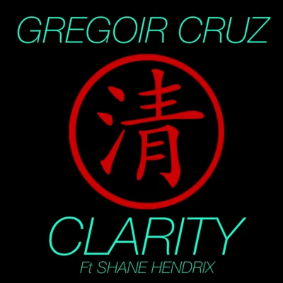 Clarity 专辑 Makasi/Gregoir Cruz/Tima Dee