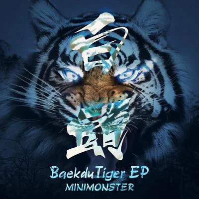 Minimonster Baekdu Tiger