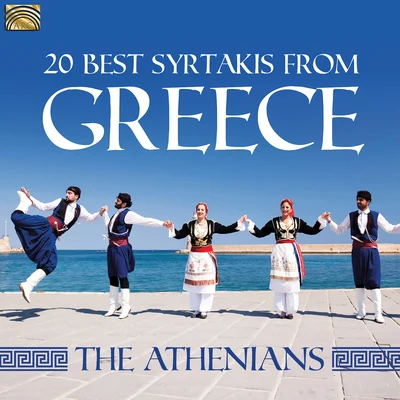 20 Best Syrtakis from Greece 專輯 The Marcians/Talking to Charos/Romiosini/Niki Valsami/The Athenians