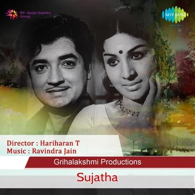 Sujatha 專輯 K.J. Yesudas/P. Jayachandran