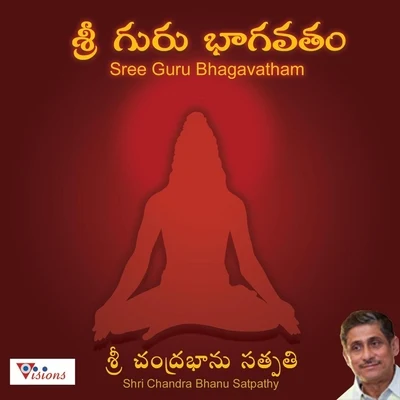 Sree Guru Bhagavatham 专辑 P. Unnikrishnan