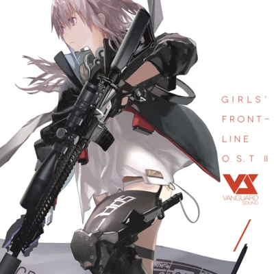 Girls Frontline Original Soundtrack 02 專輯 東原一輝