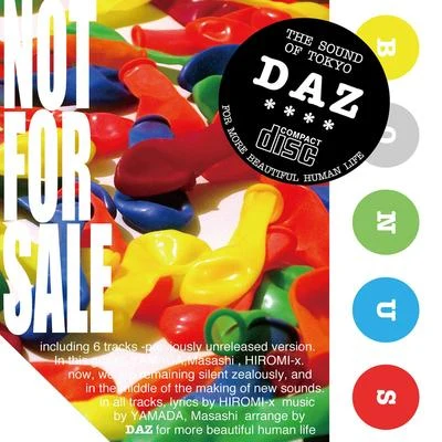 DAZ NOT FOR SALE 专辑 Nicole Wray/Daz