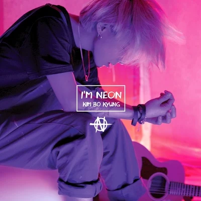 I`M NEON 专辑 金宝京/G.Brown