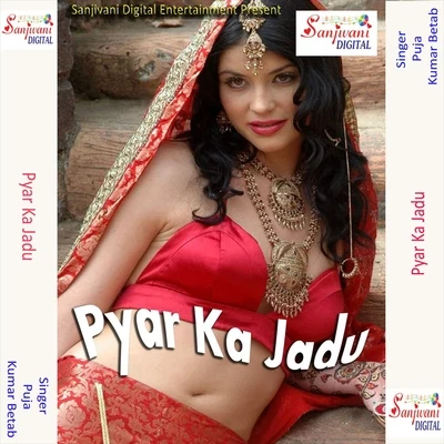 Pyar Ka Jadu 專輯 Puja/N. H. Joney