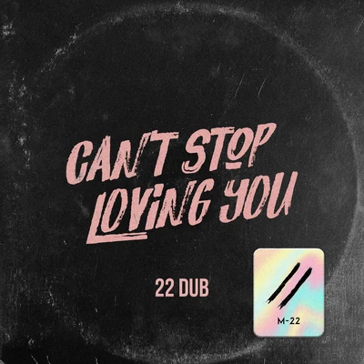 Can’t Stop Loving You (22 Dub Cut) 专辑 Rhea Melvin/M-22