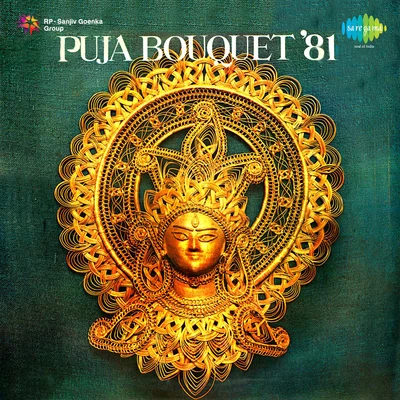 Puja Bouquet Volume 19 專輯 Dwijen Mukherjee/Mohammed Rafi/Lata Mangeshkar/Asha Bhosle