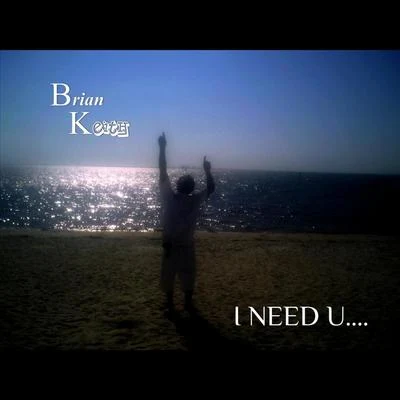 I Need U 專輯 Brian Keith