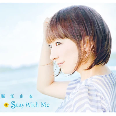 Stay With Me 專輯 潘めぐみ/堀江由衣/北川里奈/戸松遙/中島愛