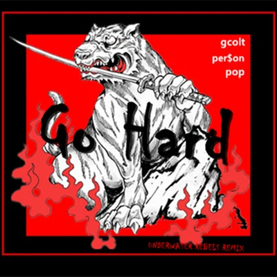 go hard（feat.阿景person一指团体pop） 专辑 gcolt/Ju