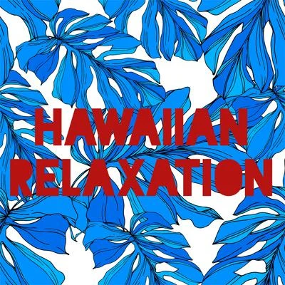 Hawaiian Relaxation - Chillout Rhythms Straight from Tropical Islands, Rest in the Shade of Palm Trees, Feast of Colors and Scents, Blue Ocean, Drinks 專輯 Chillout Lounge Relax/Bedtime Baby/Piano para Dormir