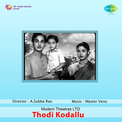 Thodi Kodallu 专辑 Ghantasala/S. Varalakshmi