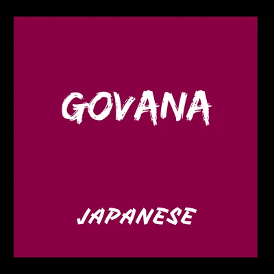 Govana 專輯 Japanese