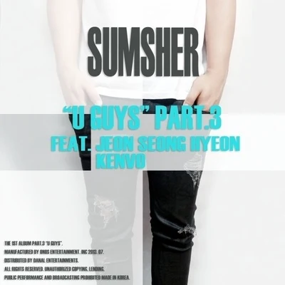 U Guys. Part 3 专辑 Sumsher