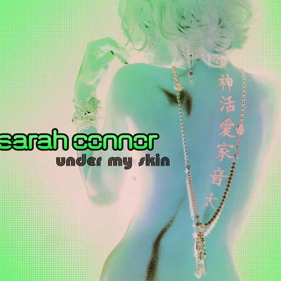 Under My Skin 專輯 Sarah Connor