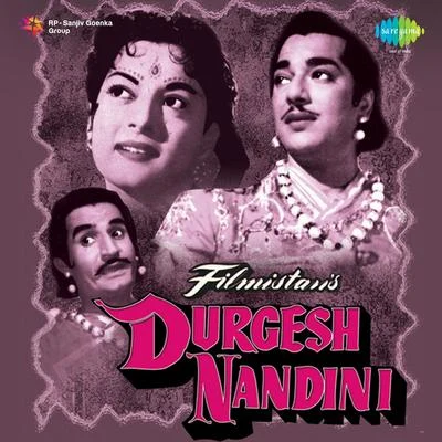 Durgesh Nandini 專輯 Hemant Kumar