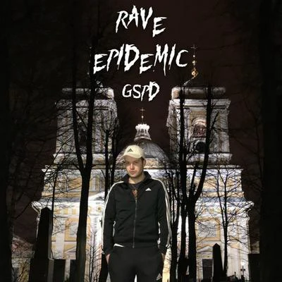 Rave Epidemic 專輯 CMH/GSPD