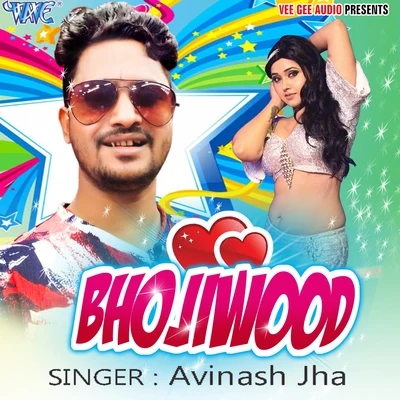 Bhojiwood 專輯 Avinash Jha