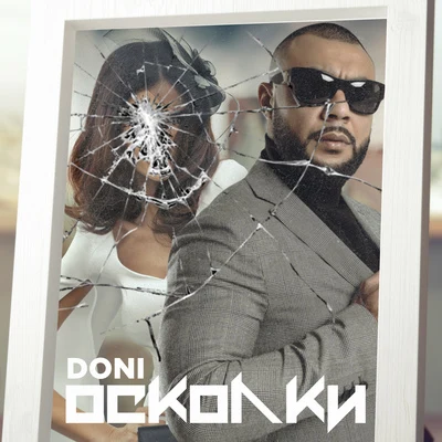 Осколки 專輯 Merik/DONI/A.T