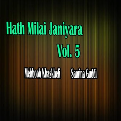 Hath Milai Janiyara, Vol. 5 專輯 Samina Guddi/Mehboob Khaskheli