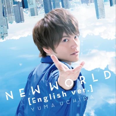 內田雄馬岡本信彥 NEW WORLD (English ver.)