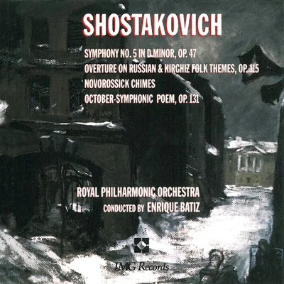 Shostakovich: Symphony No. 5 专辑 Alfonso Moreno/Enrique Batiz/The State of Mexico Symphony Orchestra/Joaquin Rodrigo