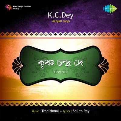 Songs By K.C.Dey 專輯 Sabitabrata Dutta/K.C. Dey