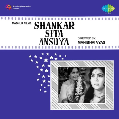 Shankar Sita Ansuya 專輯 Pradeep Kumar/Marti Bharath/Oorka