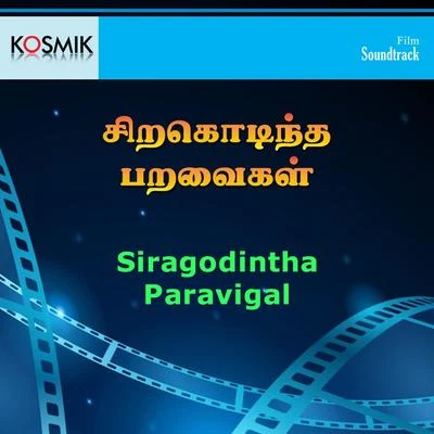 Siragodintha Paravigal (Original Motion Picture Soundtrack) 專輯 Malaysia Vasudevan