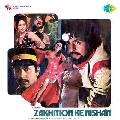 Zakhmon Ke Nishan 專輯 Manna Dey/Mohammed Rafi/Lata Mangeshkar/Usha Mangeshkar/Mukesh