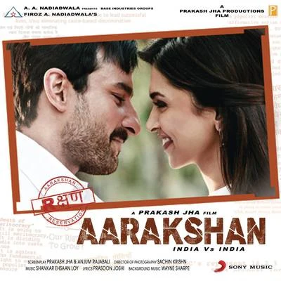 TubbyShankar-Ehsaan-Loy Aarakshan (Original Motion Picture Soundtrack)