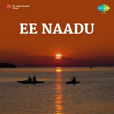 Ee Naadu (Original Motion Picture Soundtrack) 專輯 Shyam