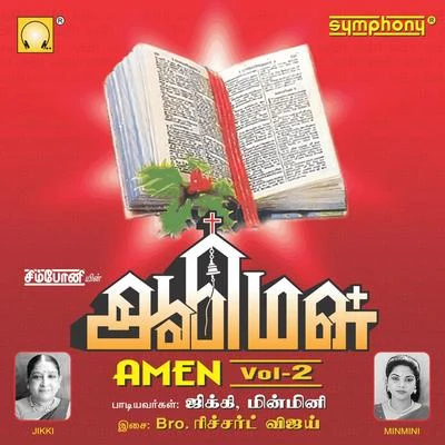 Amen, Vol. 2 專輯 Jolly Abraham/Jikki