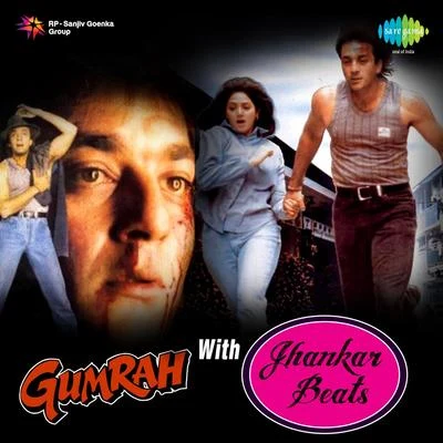 Gumraah With Jhankar Beats 專輯 Asha Bhosle