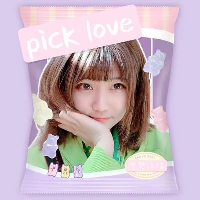 Pick Love 專輯 雪碧說唱