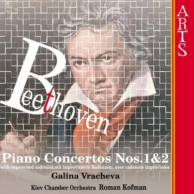 Beethoven: Piano Concertos Nos. 1 & 2 專輯 Kiev Chamber Orchestra