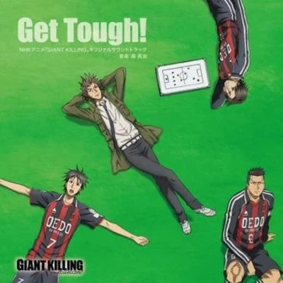 森英治 NHKアニメ「GIANT KILLING」オリジナルサウンドトラック『Get Tough!』